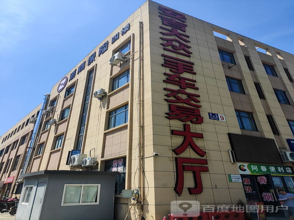 安吉大众二手车交易大厅