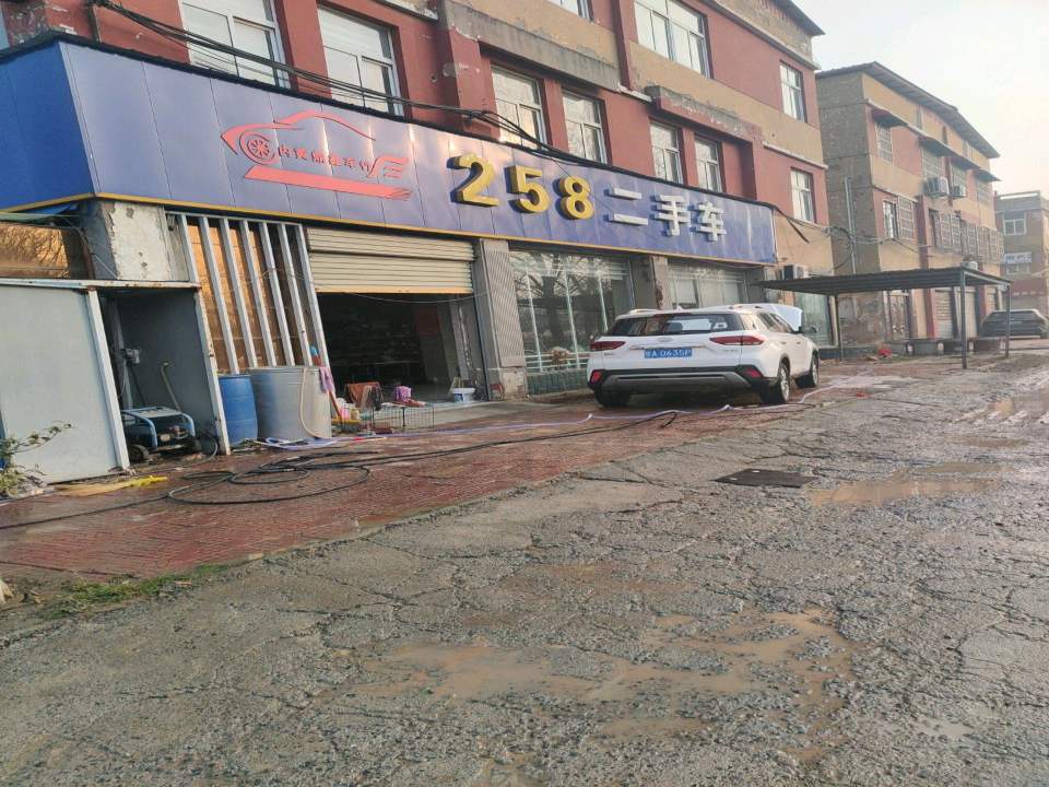 258二手车