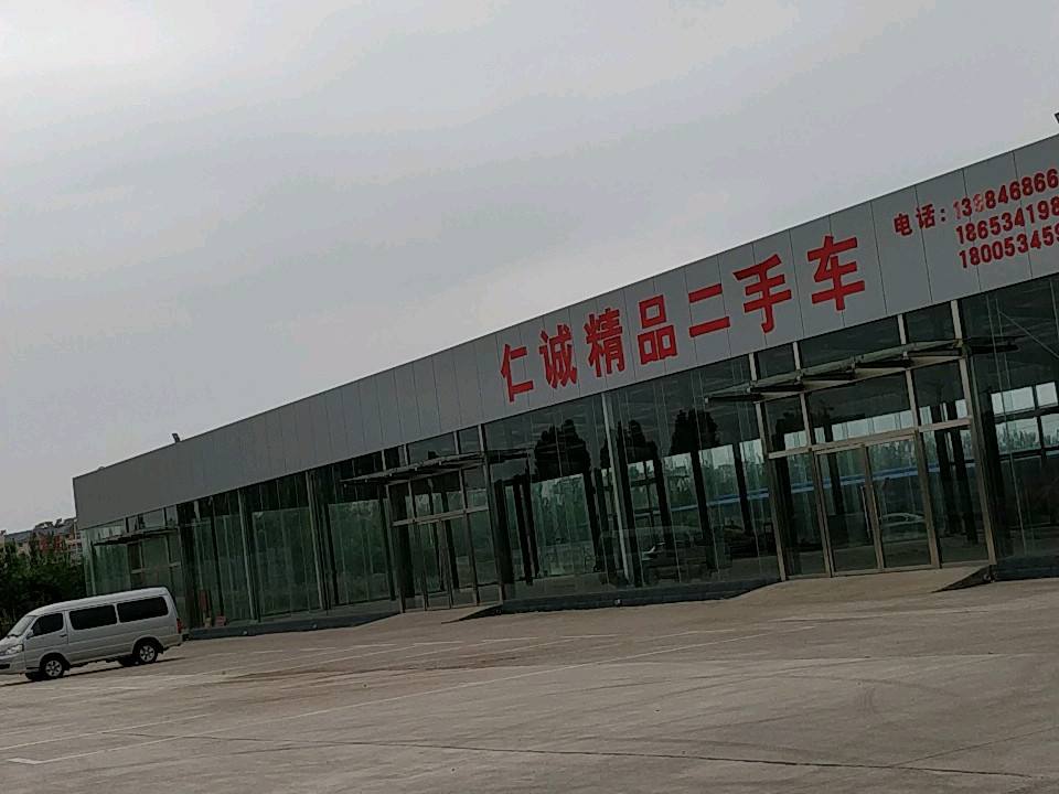 精品二手车
