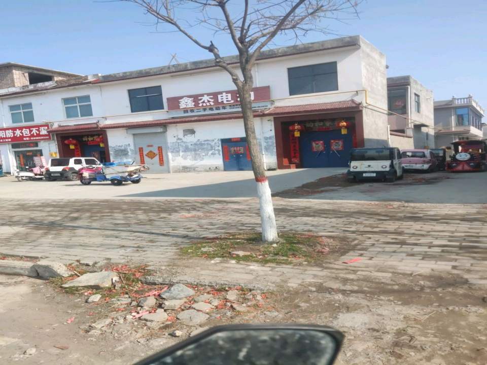 回收二手电动车