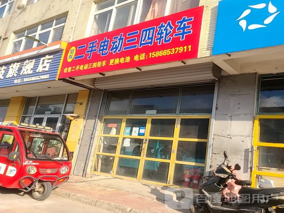 冠航二手电动三四轮车
