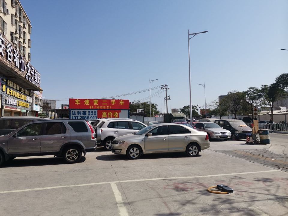车速麦二手车