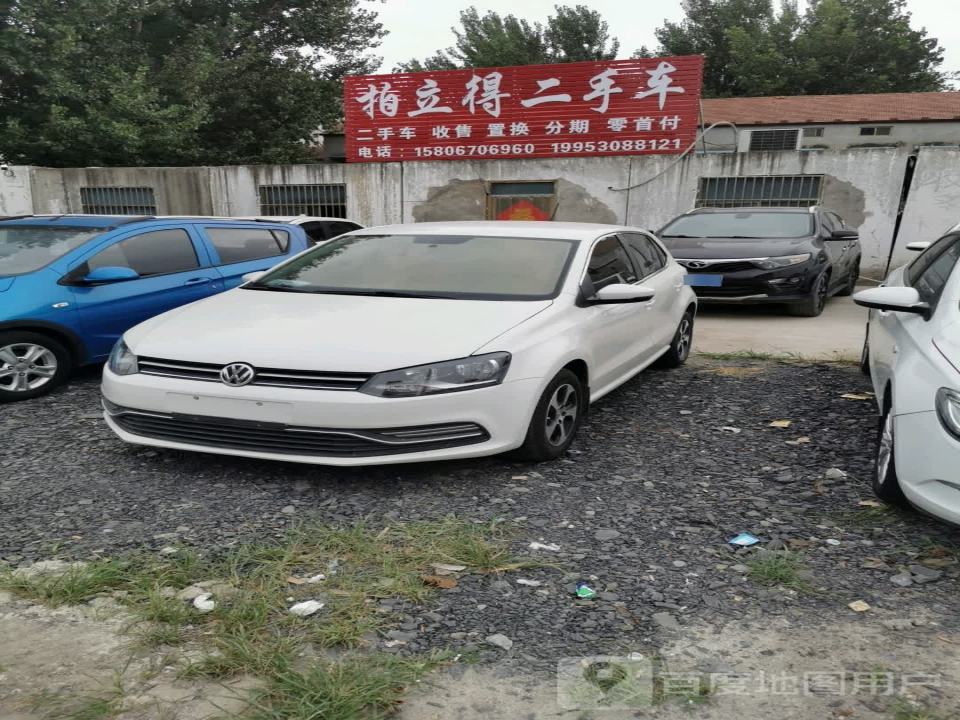 拍立得二手车
