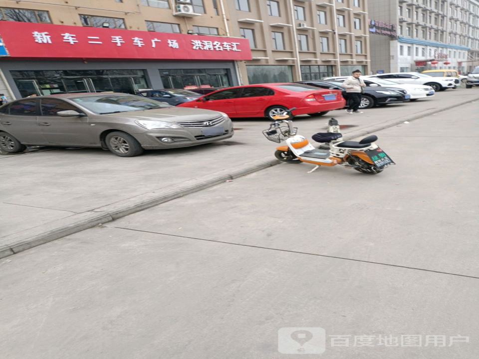 洪洞名车汇新车二手车广场