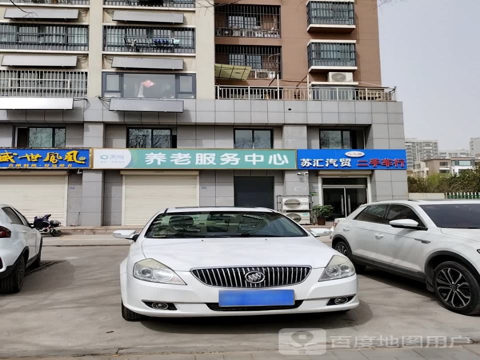 苏汇汽贸