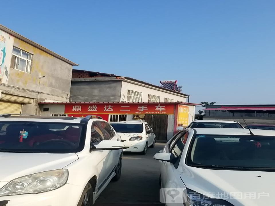 鼎盛达二手车