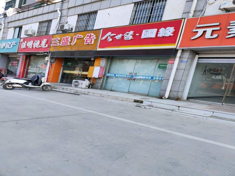 元素二手车