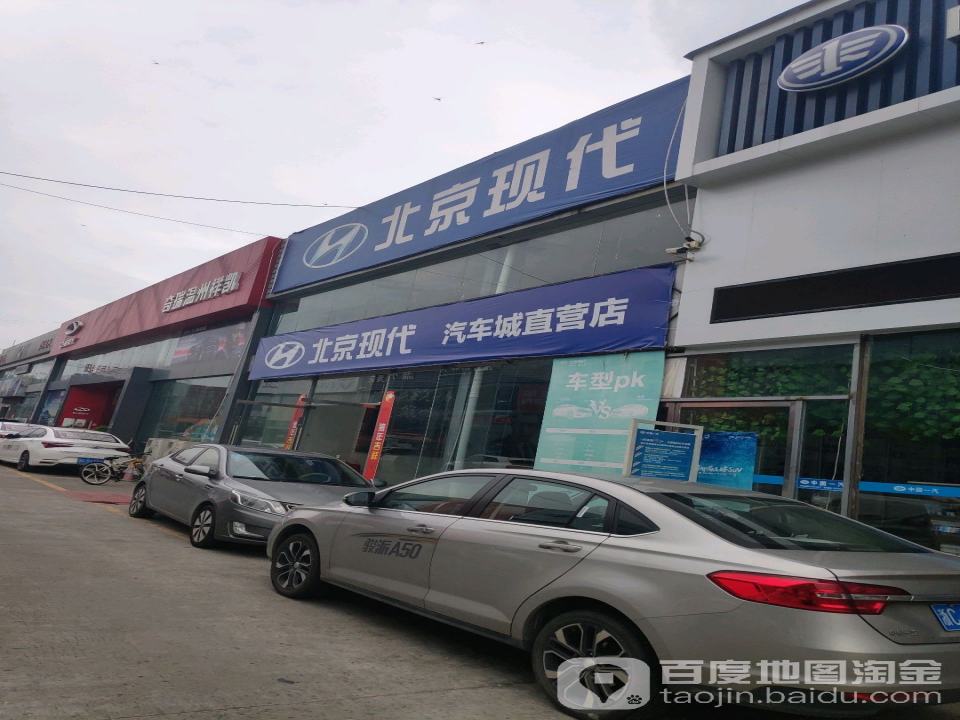 长城汽车魏牌坦克(温州欧龙祥凯店)