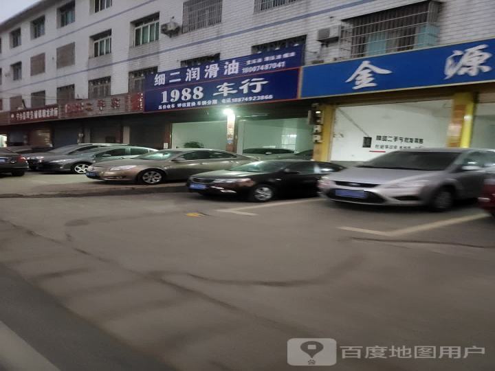 1988二手车