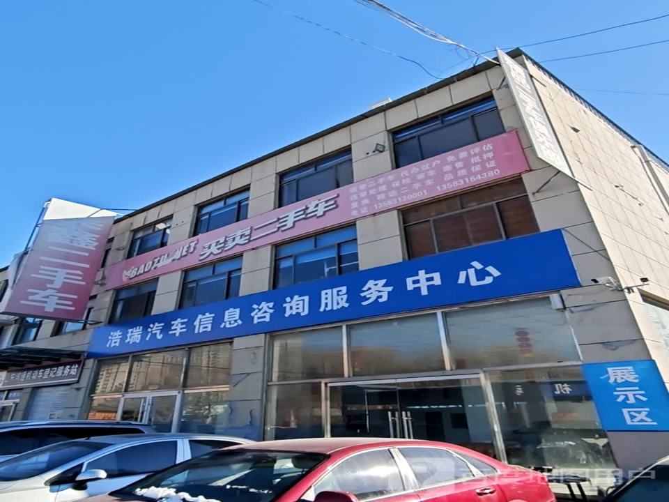 车享家二手车