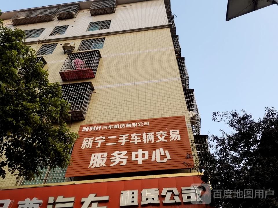 超帆二手车交易有限公司