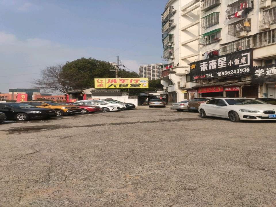 浩天二手车