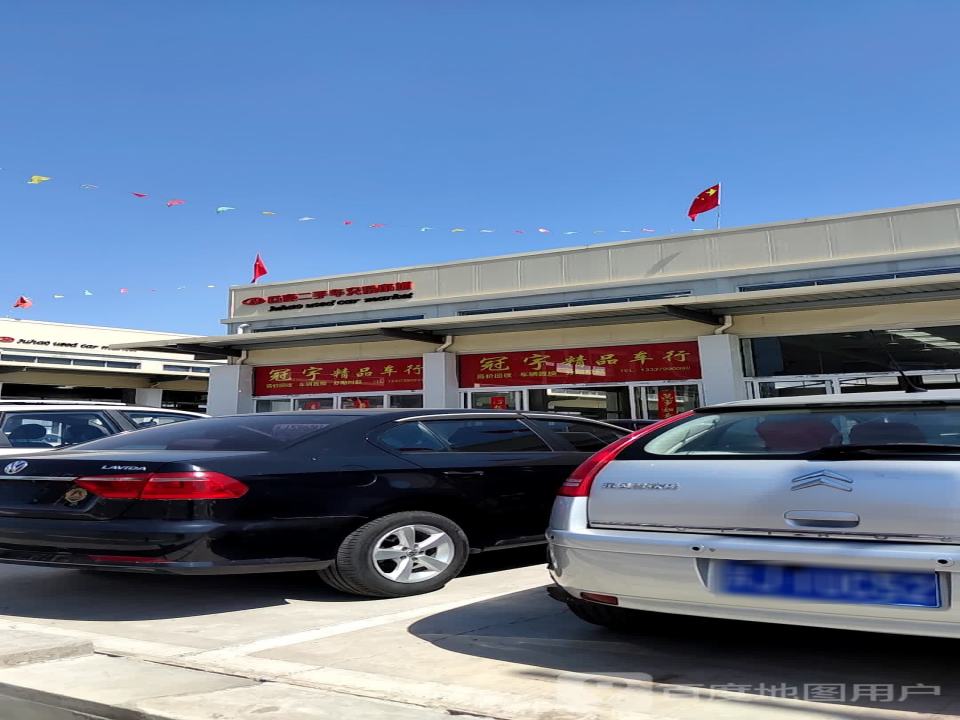 巨豪二手车交易市场