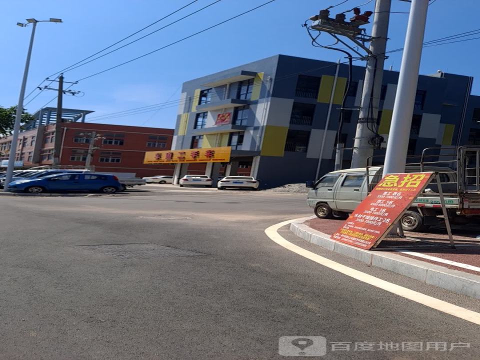 车道二手车