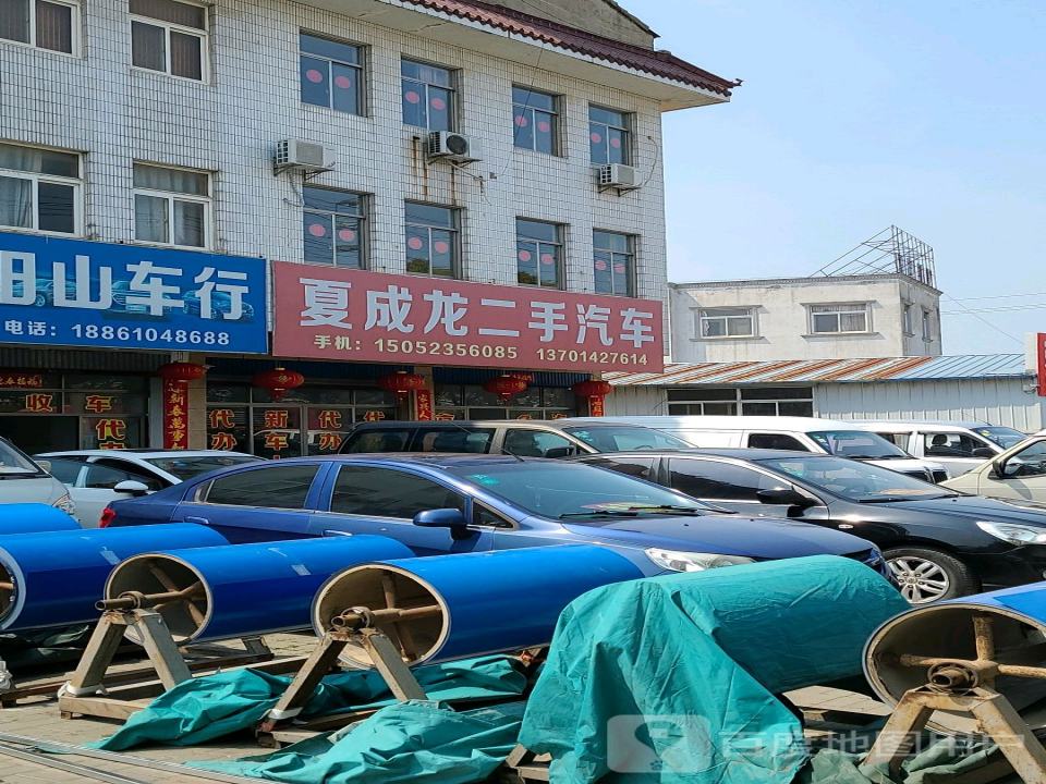 夏成龙二手汽车中介
