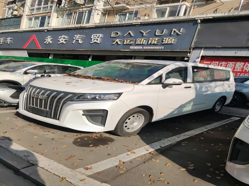 永安汽贸
