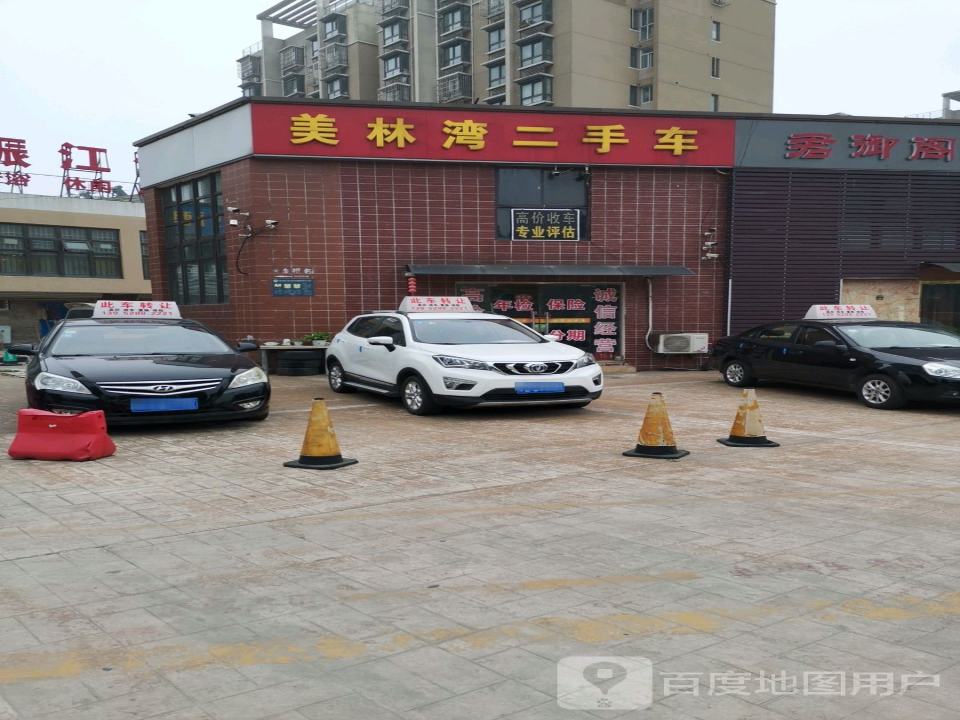 美林湾二手车