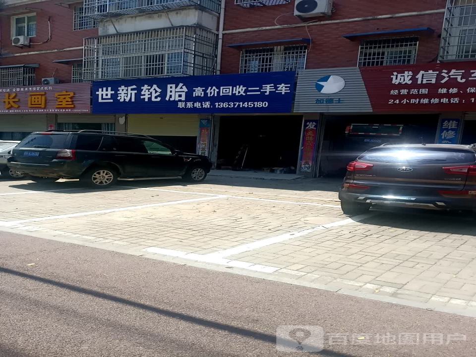 高价回收二手车