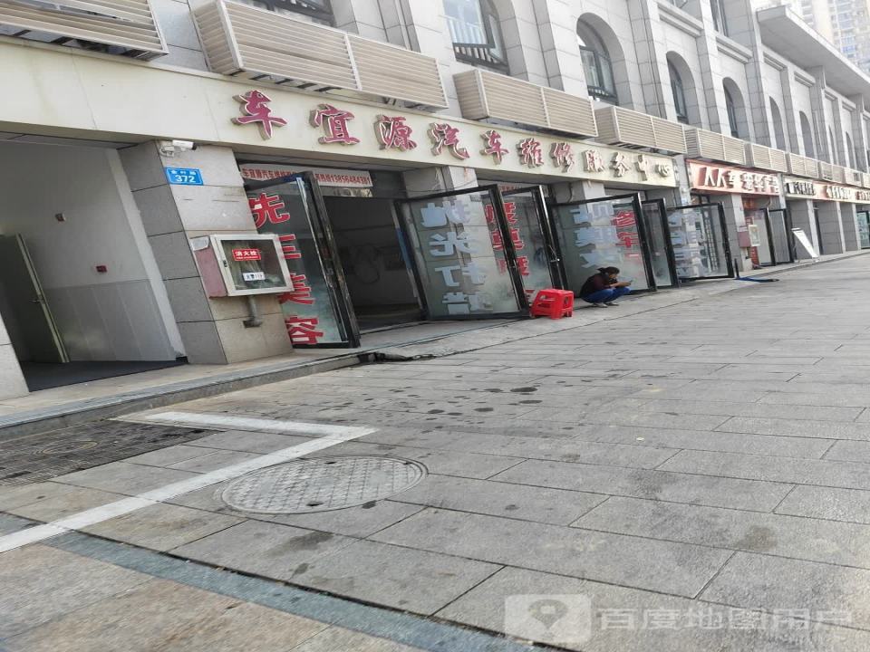人人车(金寨店)二手车直卖网