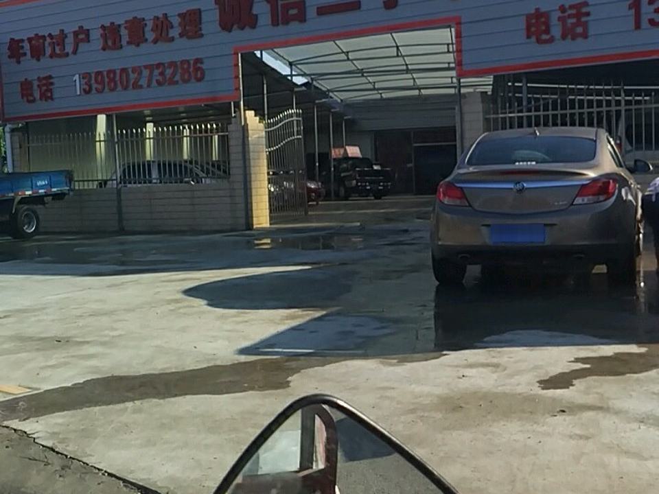 诚信二手车(迎春东路店)