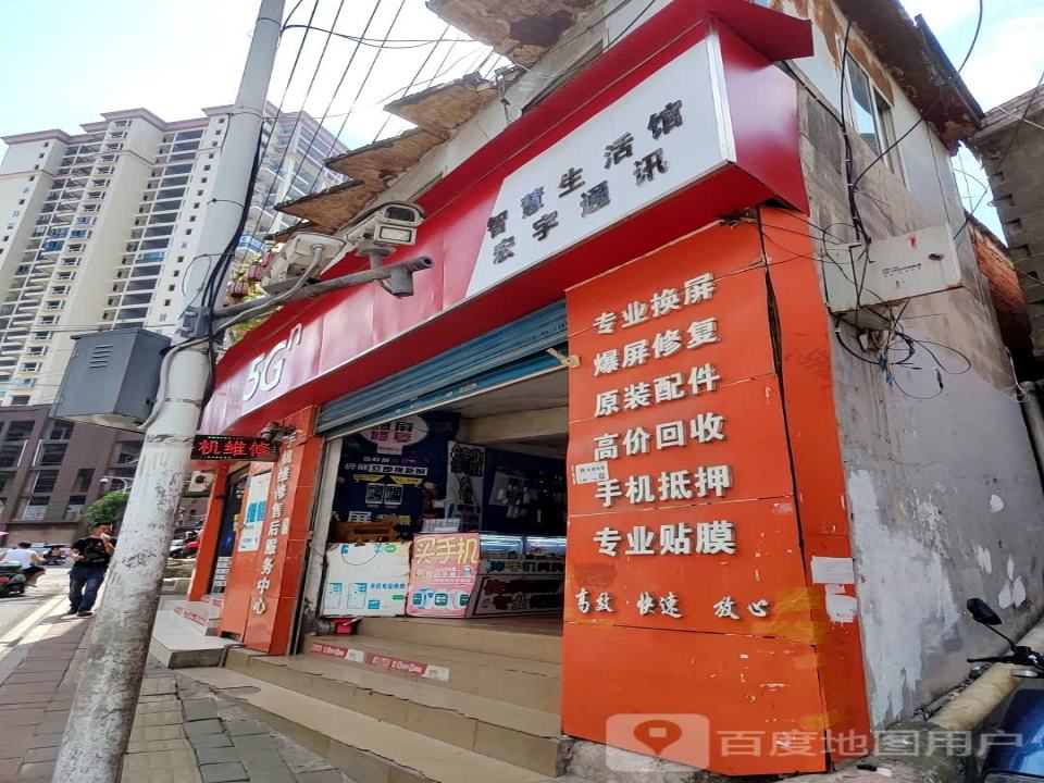 高价收车