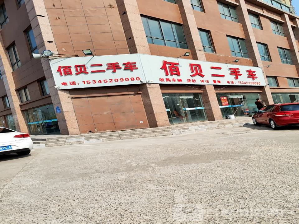 建亚二手车