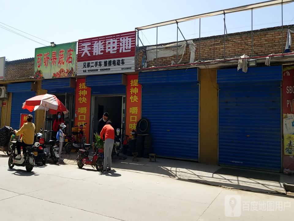 兄弟二手车维修电动车