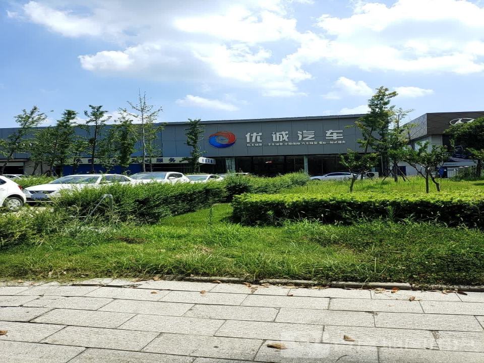 优诚汽车