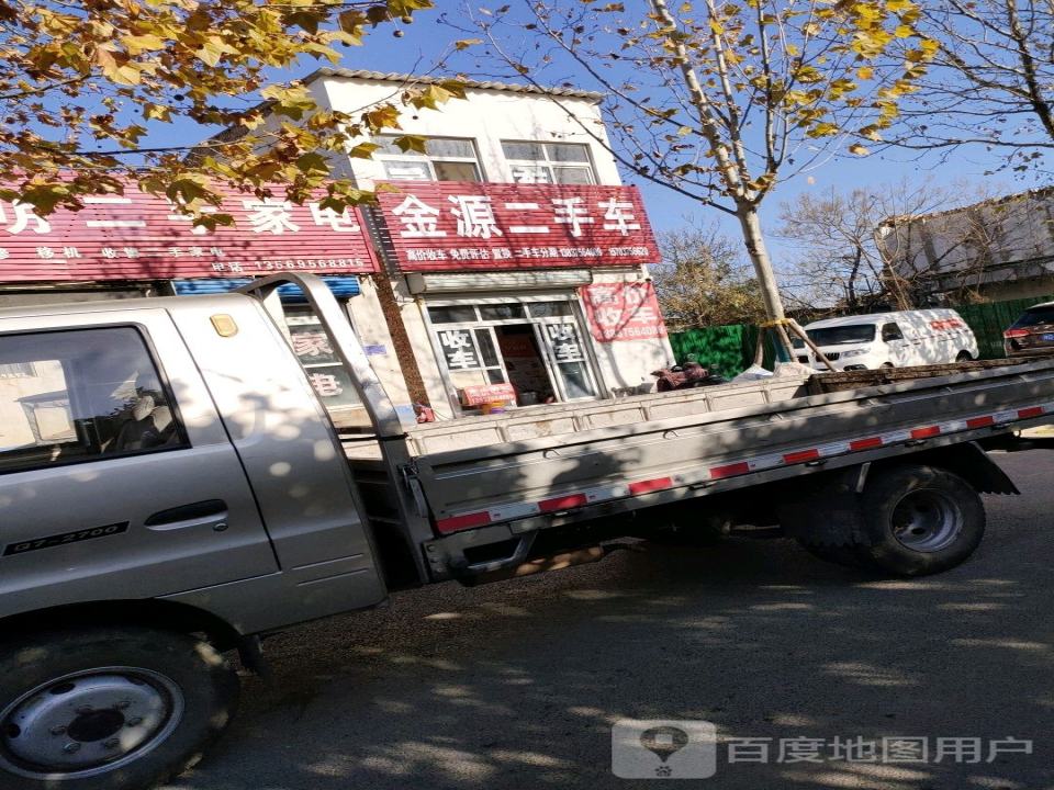 金源二手车(神马大道)