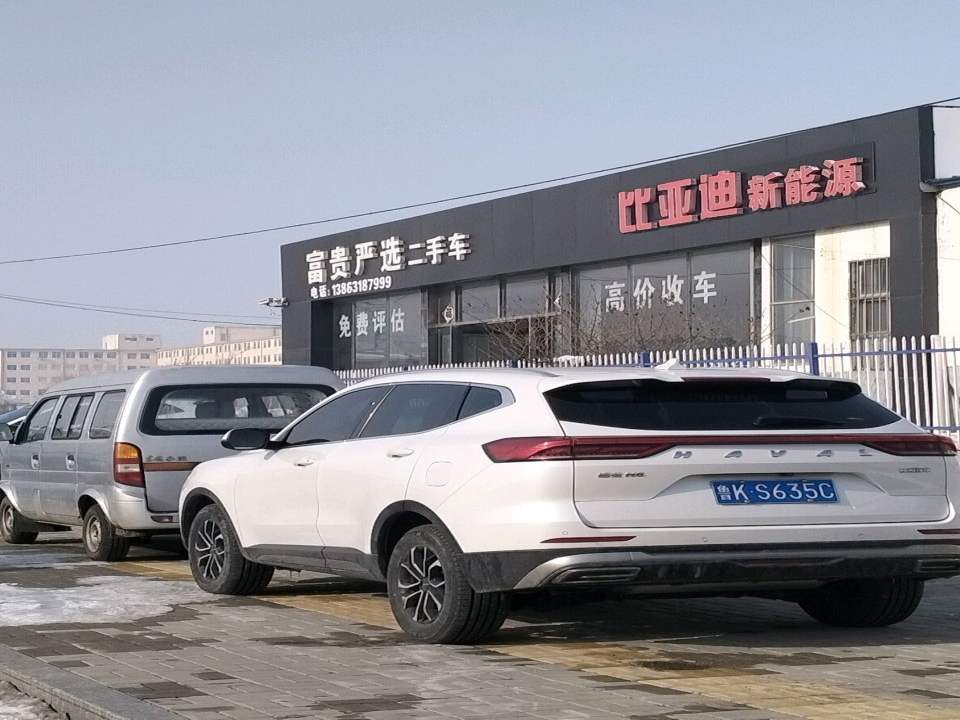 富贵严选二手车