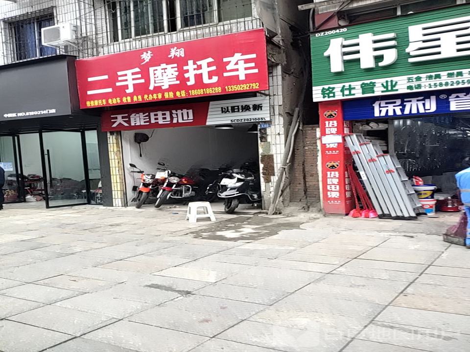 梦翔二手摩托车