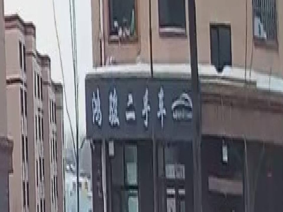 鸿骏二手车