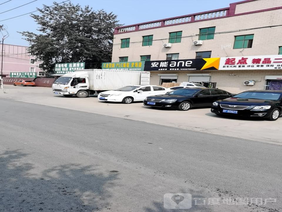 满城豪达二手车市场