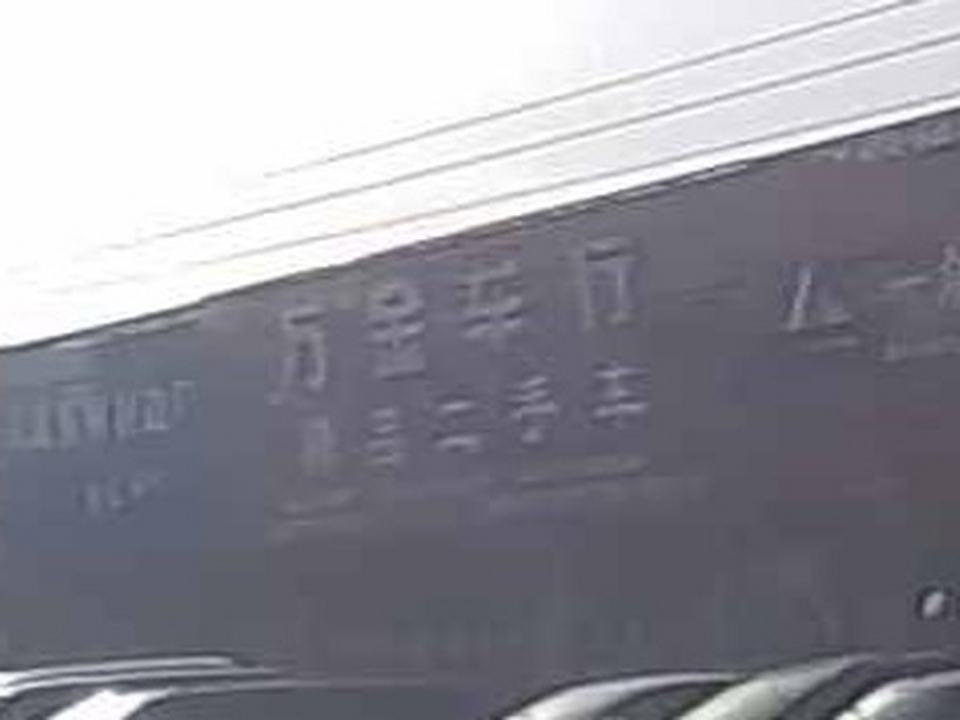 万金精品二手车