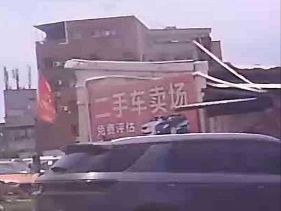 二手车卖场