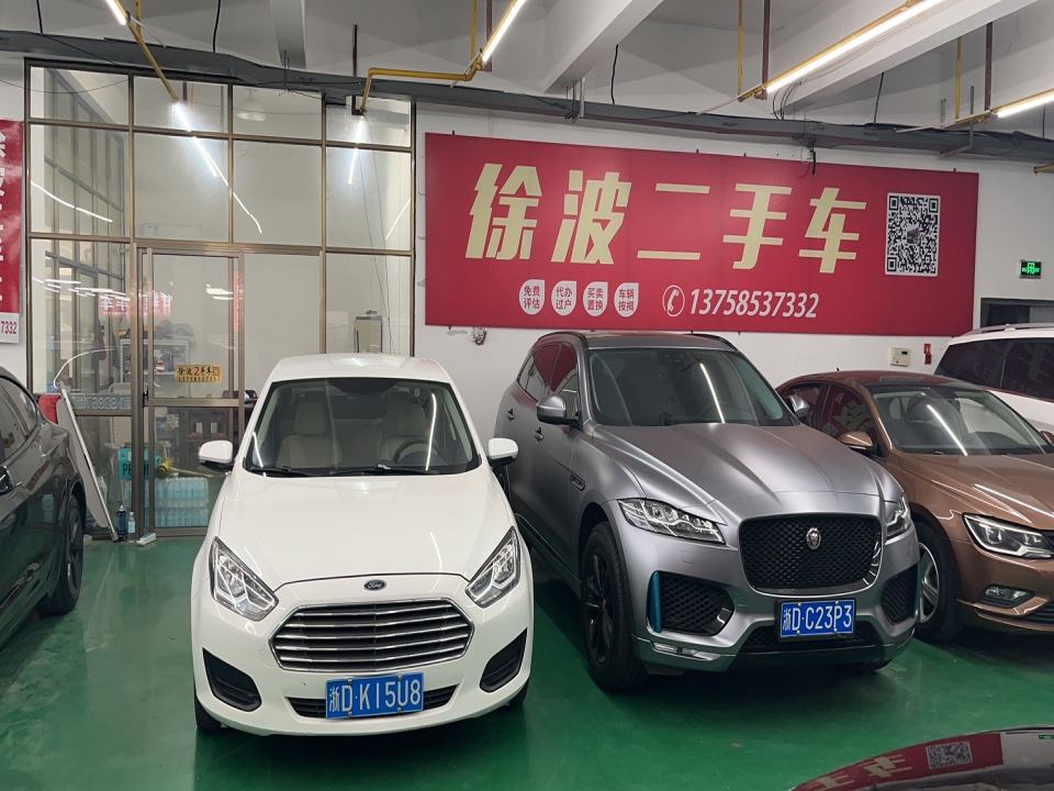 徐波二手车