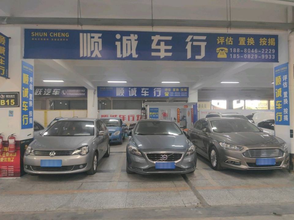 成都易车时代二手车市场