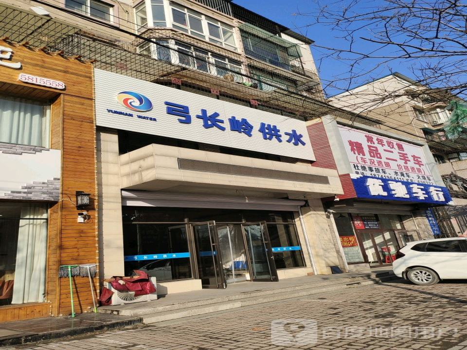 优驰车行