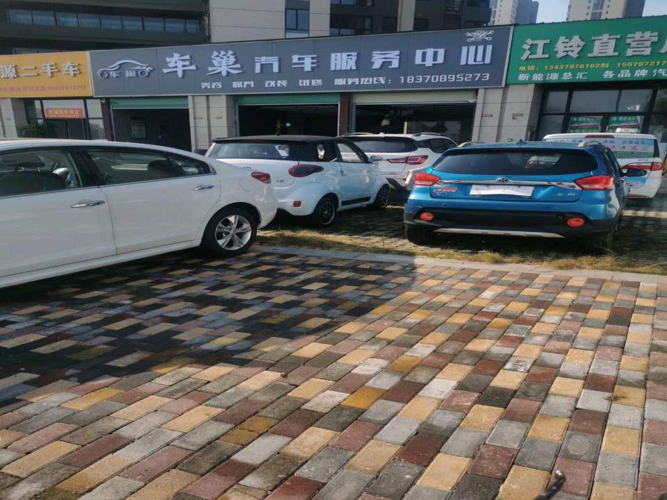 顺源二手车