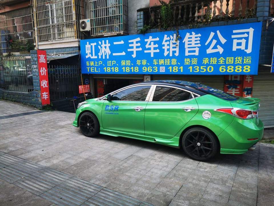 虹淋二手车销售公司
