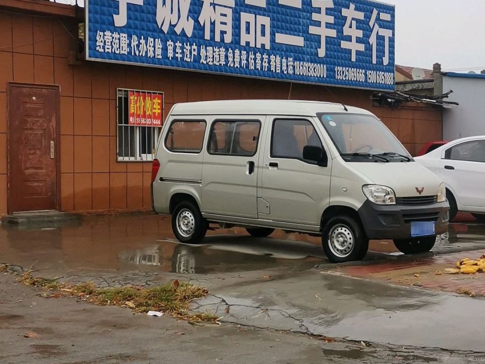 宇诚精品二手车行