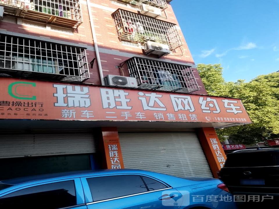收购买卖二手车