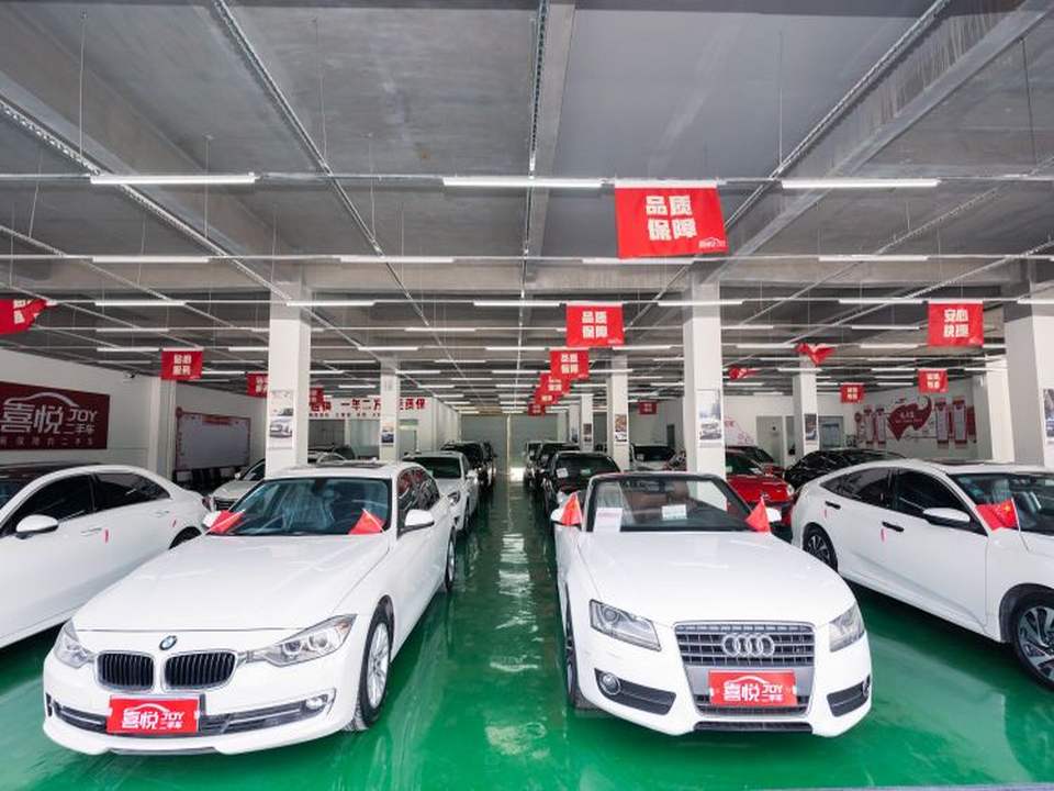 喜悦二手车(七峰大道)