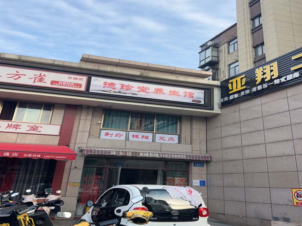 亚翔二手车