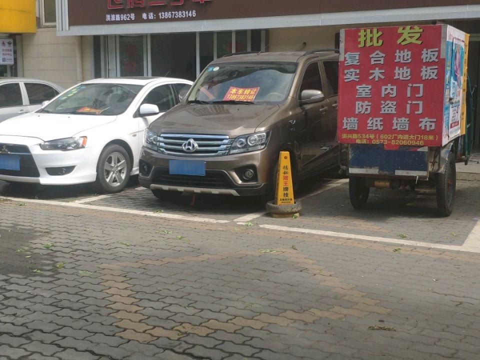 飞腾二手汽车