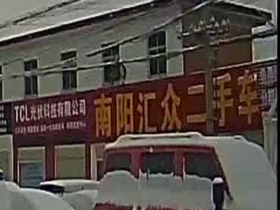 南阳汇众二手车双铺店(长江北路)