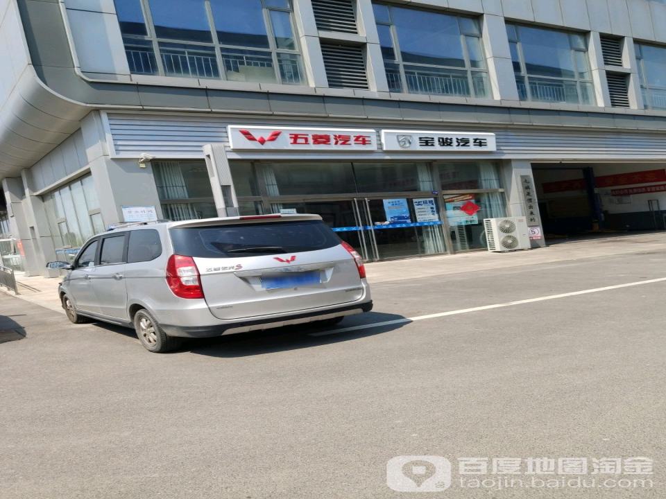 五菱汽车