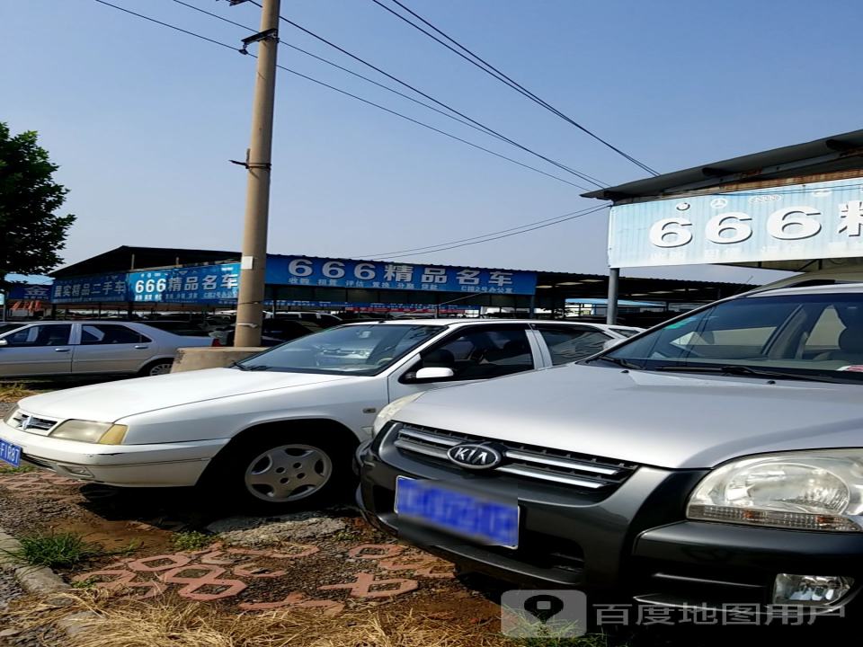 鑫盛精品名车