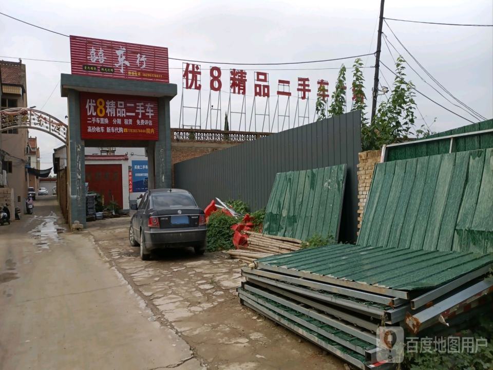 二手车(候风线)