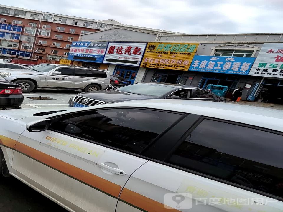 天喜汽贸